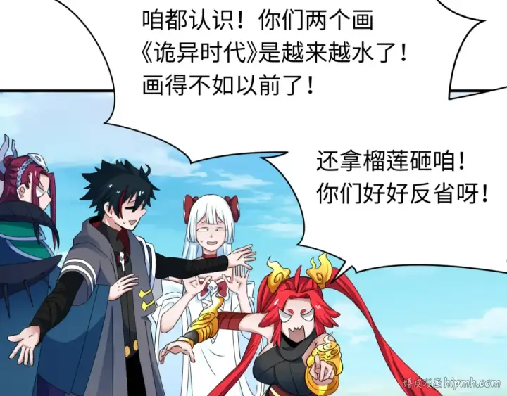 《全球诡异时代》第356章 高丽篇图152