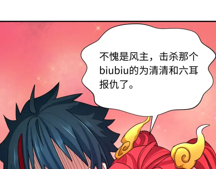 《全球诡异时代》第356章 高丽篇图156