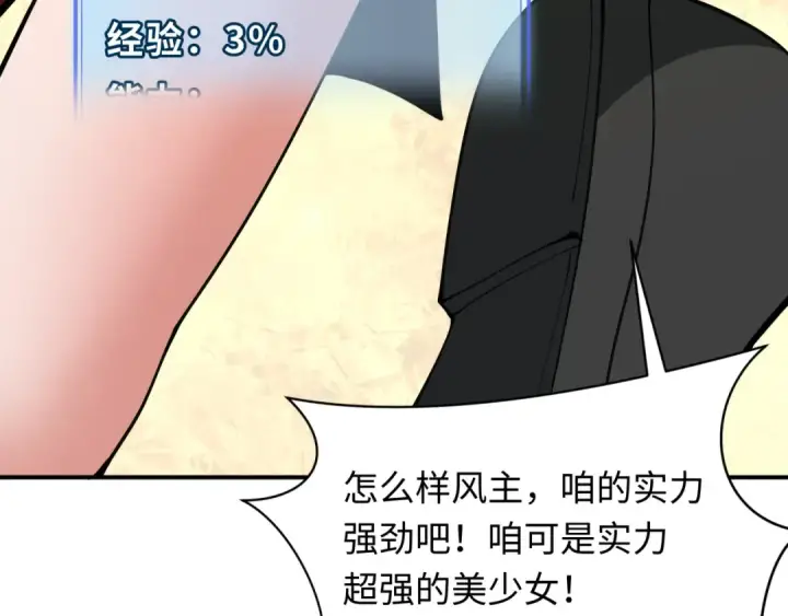 《全球诡异时代》第356章 高丽篇图166