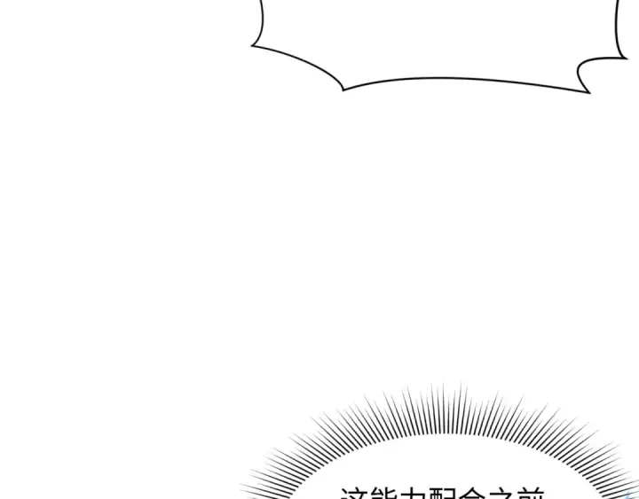 《全球诡异时代》第356章 高丽篇图167