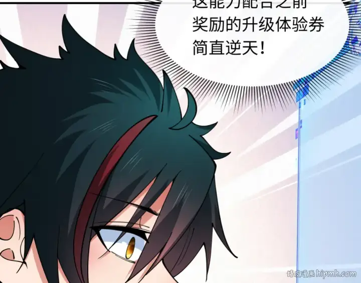《全球诡异时代》第356章 高丽篇图168