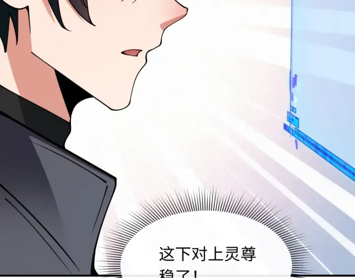 《全球诡异时代》第356章 高丽篇图169