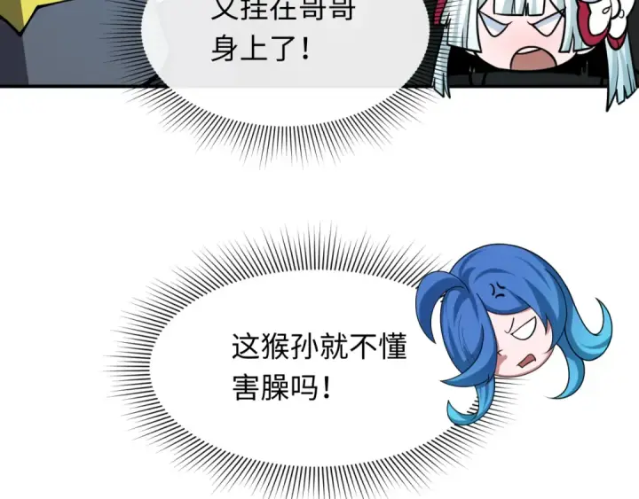 《全球诡异时代》第356章 高丽篇图173