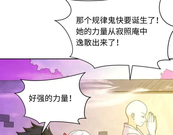 《全球诡异时代》第356章 高丽篇图18