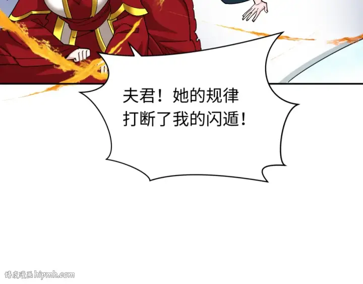 《全球诡异时代》第356章 高丽篇图24