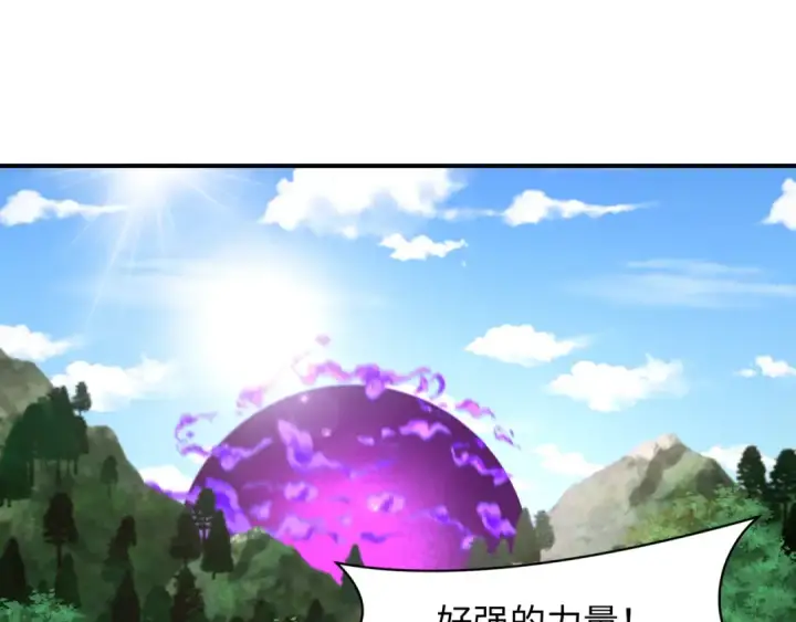 《全球诡异时代》第356章 高丽篇图26