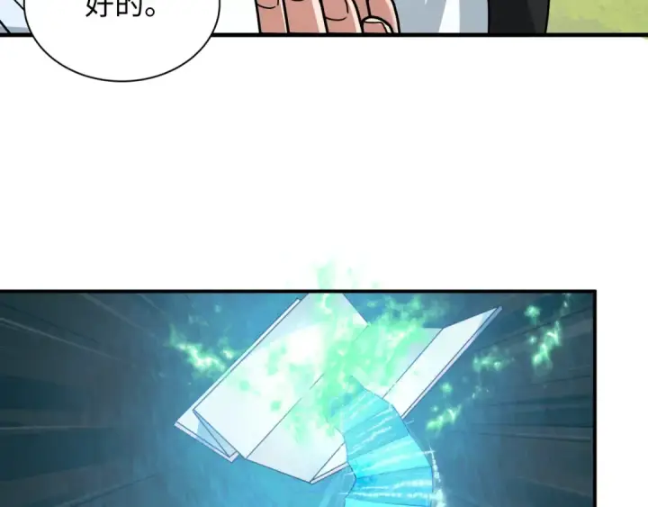 《全球诡异时代》第356章 高丽篇图33