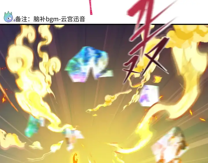 《全球诡异时代》第356章 高丽篇图59