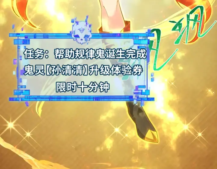 《全球诡异时代》第356章 高丽篇图76