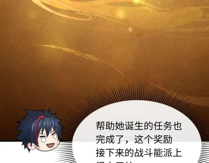 《全球诡异时代》第356章 高丽篇图77