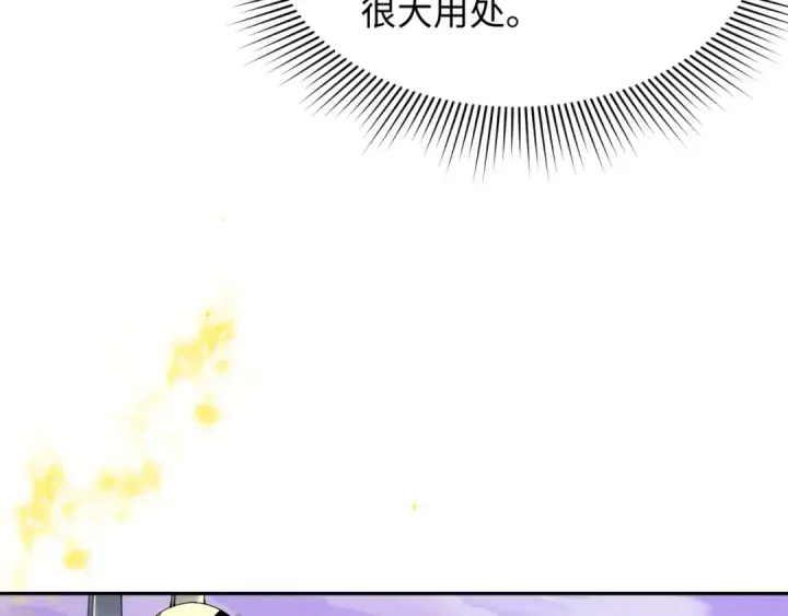 《全球诡异时代》第356章 高丽篇图78