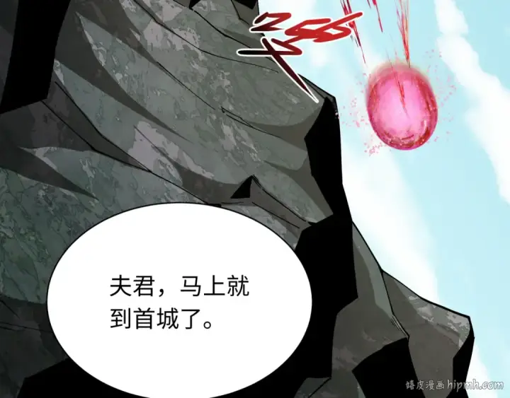 《全球诡异时代》第356章 高丽篇图8