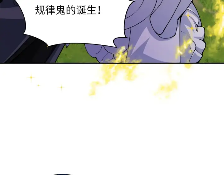 《全球诡异时代》第356章 高丽篇图81