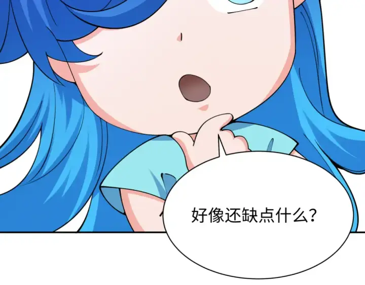 《全球诡异时代》第356章 高丽篇图83