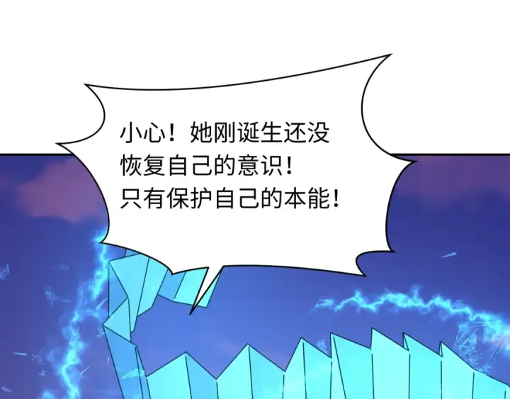 《全球诡异时代》第356章 高丽篇图98
