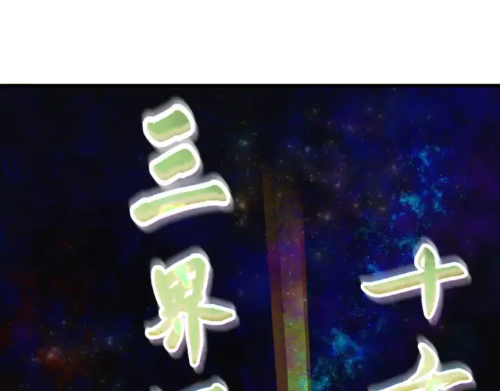《全球诡异时代》第357章 高丽篇图10