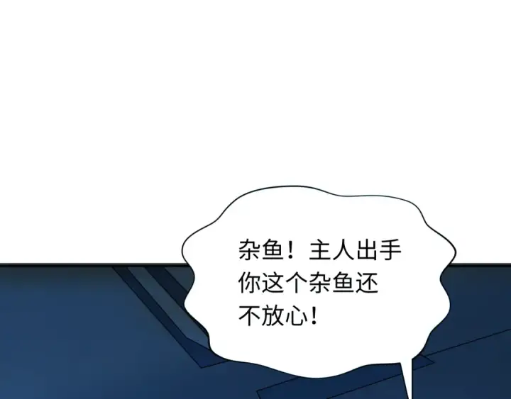 《全球诡异时代》第357章 高丽篇图102