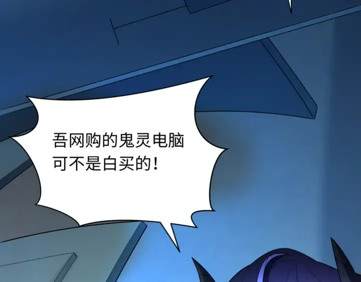 《全球诡异时代》第357章 高丽篇图103