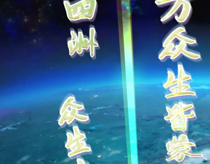 《全球诡异时代》第357章 高丽篇图11