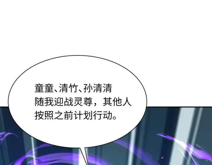《全球诡异时代》第357章 高丽篇图119