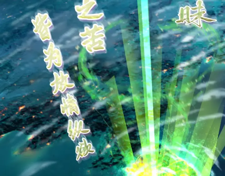《全球诡异时代》第357章 高丽篇图12