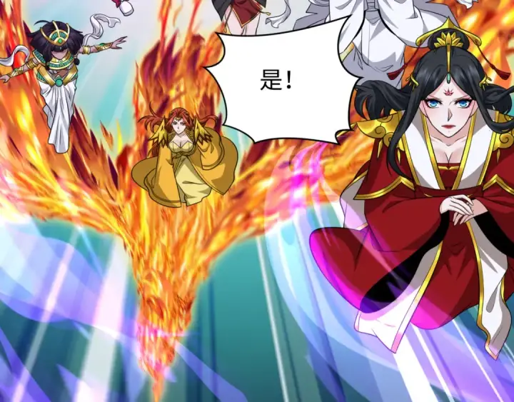 《全球诡异时代》第357章 高丽篇图123