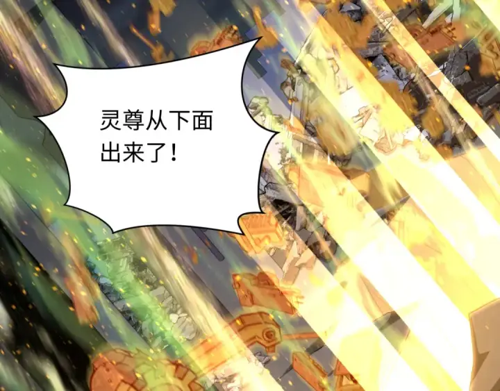 《全球诡异时代》第357章 高丽篇图131