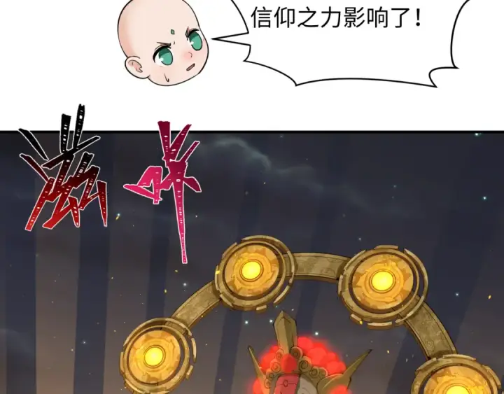 《全球诡异时代》第357章 高丽篇图142