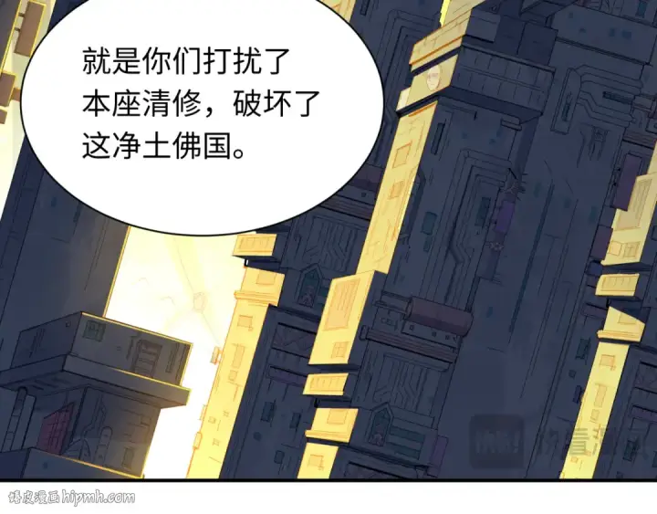 《全球诡异时代》第357章 高丽篇图144
