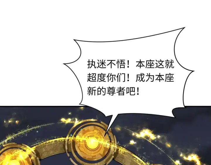 《全球诡异时代》第357章 高丽篇图149
