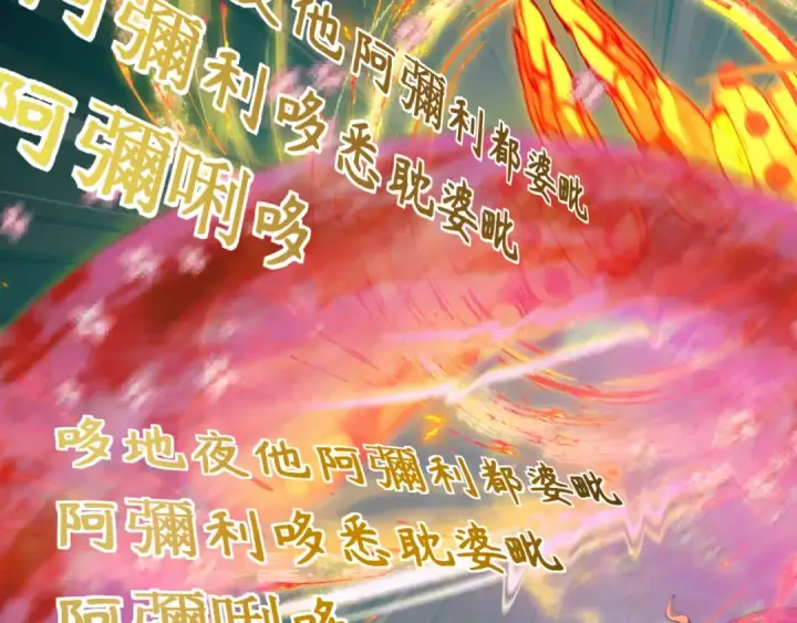 《全球诡异时代》第357章 高丽篇图159