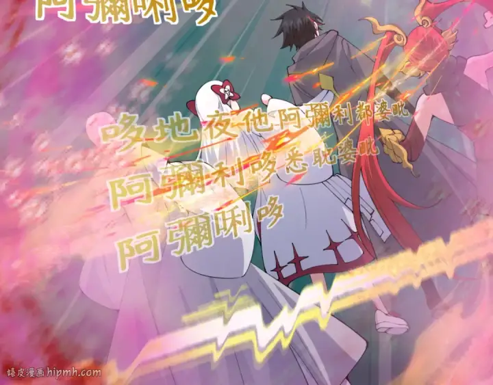 《全球诡异时代》第357章 高丽篇图160