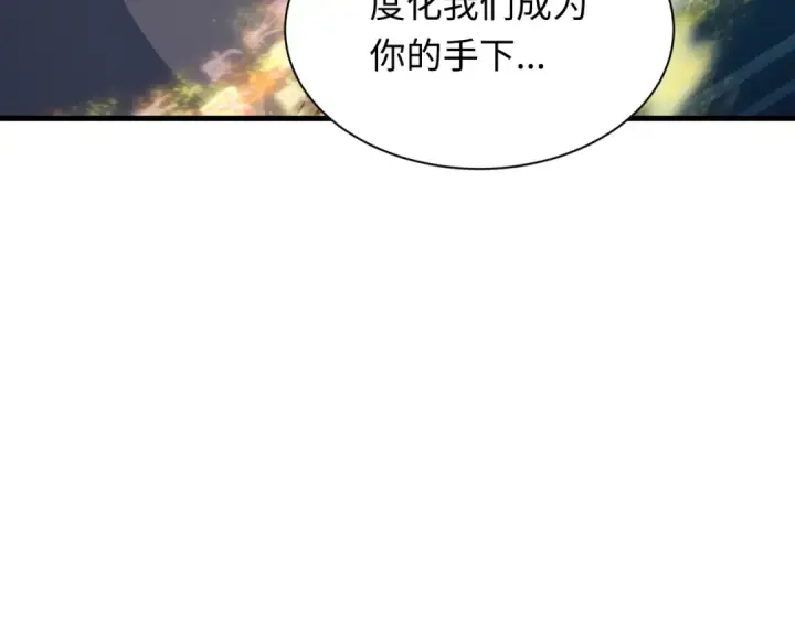 《全球诡异时代》第357章 高丽篇图164