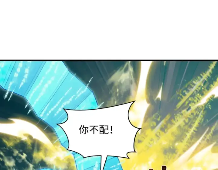 《全球诡异时代》第357章 高丽篇图165