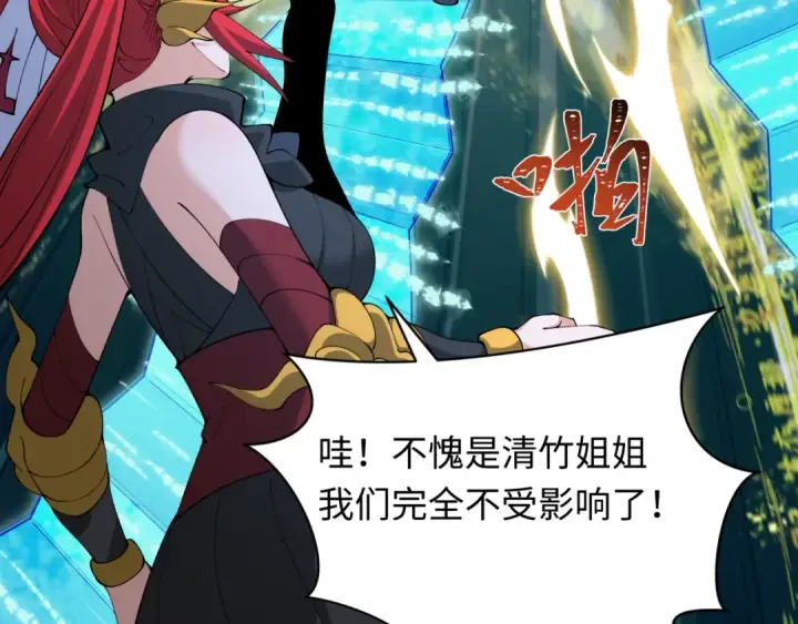 《全球诡异时代》第357章 高丽篇图167