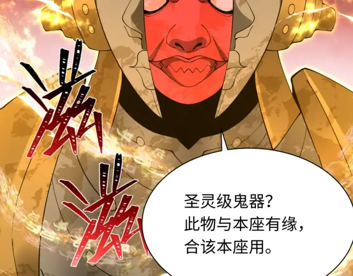 《全球诡异时代》第357章 高丽篇图170