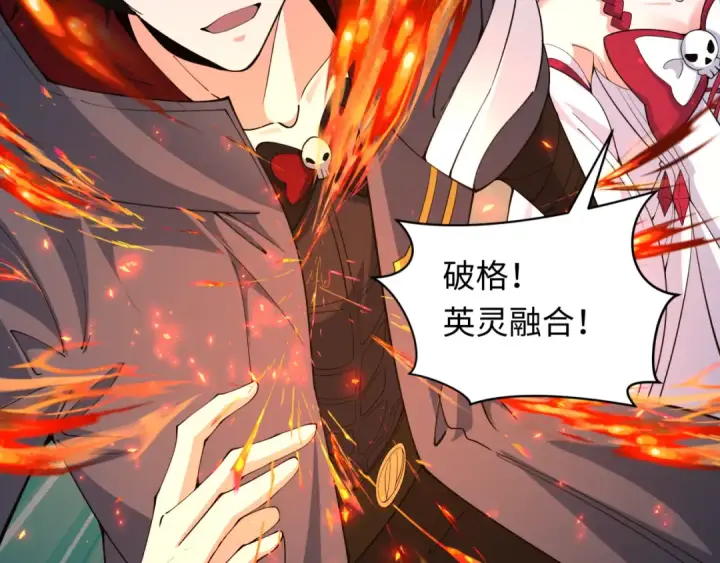 《全球诡异时代》第357章 高丽篇图174
