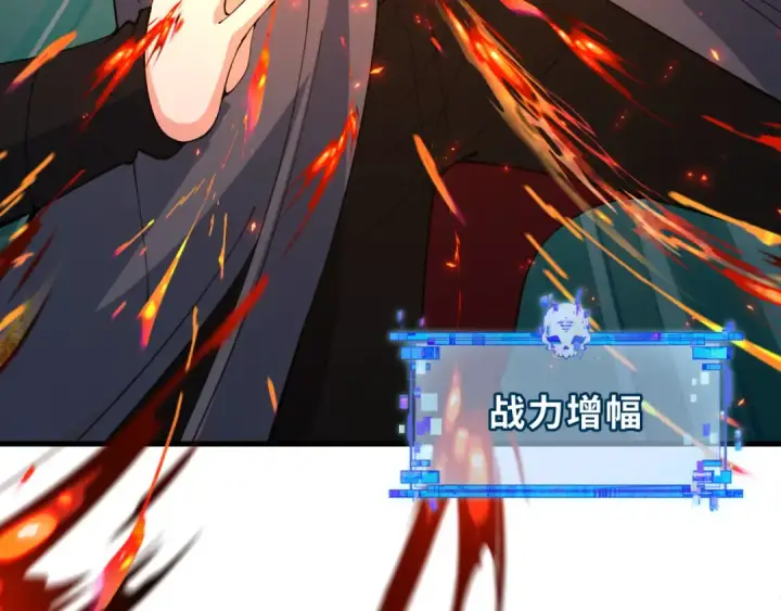 《全球诡异时代》第357章 高丽篇图175