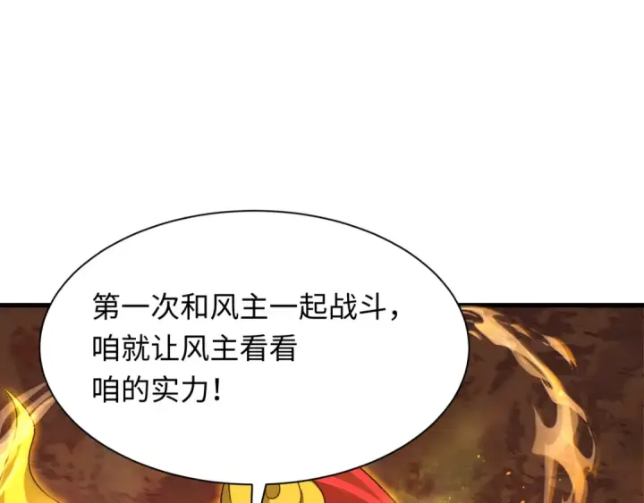 《全球诡异时代》第357章 高丽篇图177