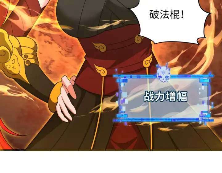 《全球诡异时代》第357章 高丽篇图179