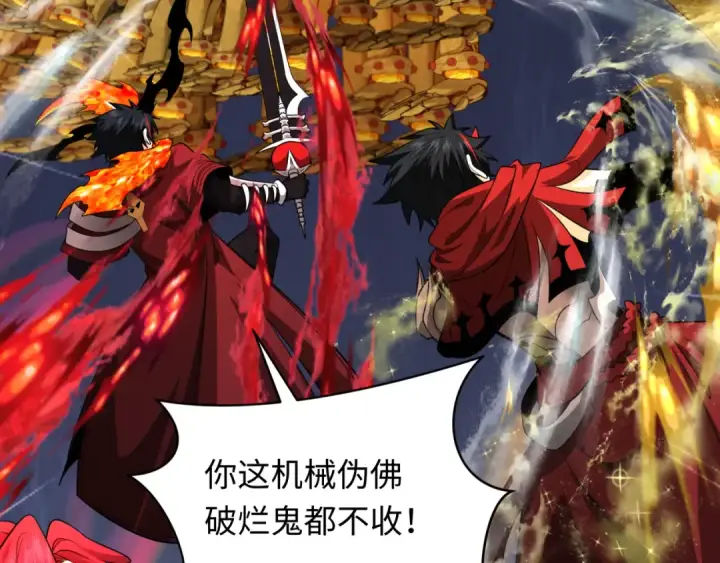 《全球诡异时代》第357章 高丽篇图187