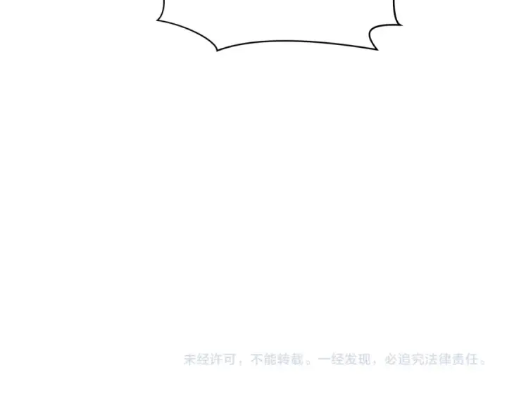 《全球诡异时代》第357章 高丽篇图190