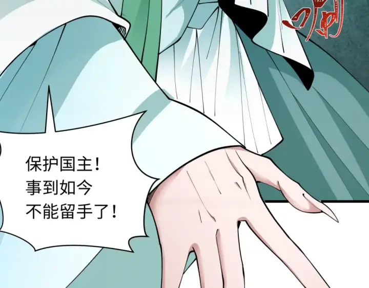 《全球诡异时代》第357章 高丽篇图39