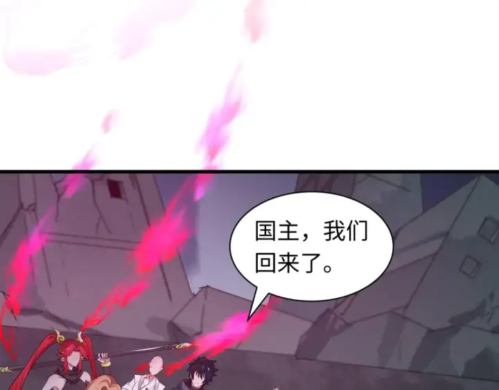 《全球诡异时代》第357章 高丽篇图49