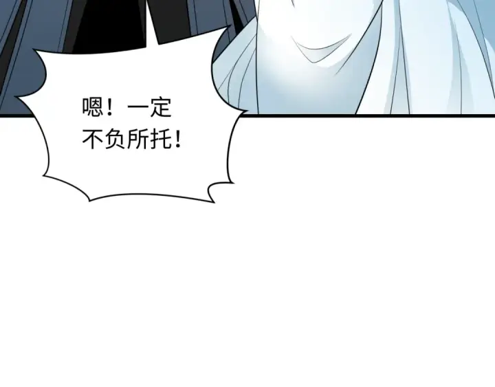 《全球诡异时代》第357章 高丽篇图55