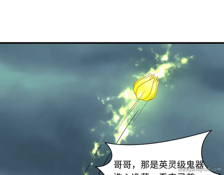 《全球诡异时代》第357章 高丽篇图56