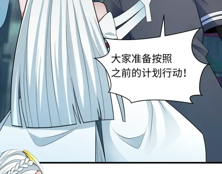 《全球诡异时代》第357章 高丽篇图58