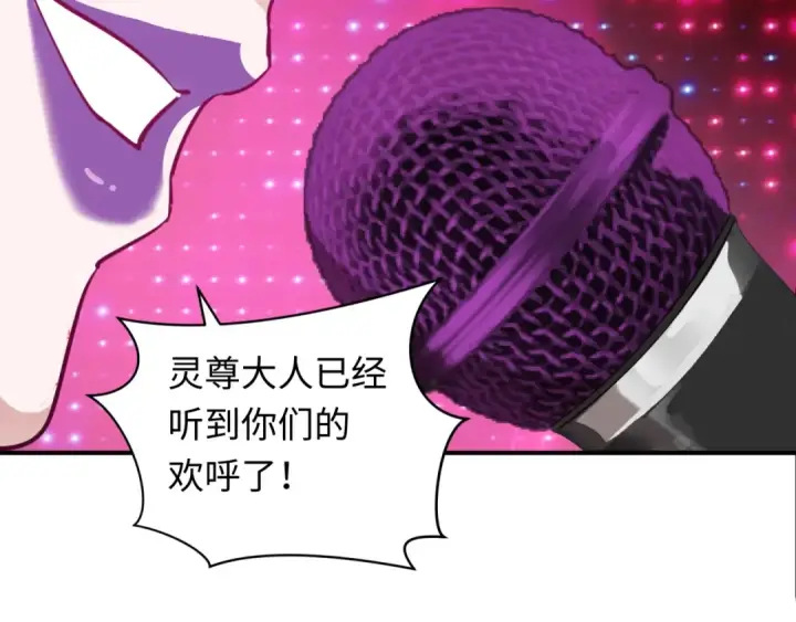 《全球诡异时代》第357章 高丽篇图70
