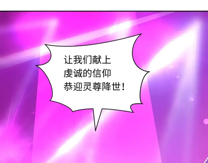 《全球诡异时代》第357章 高丽篇图71