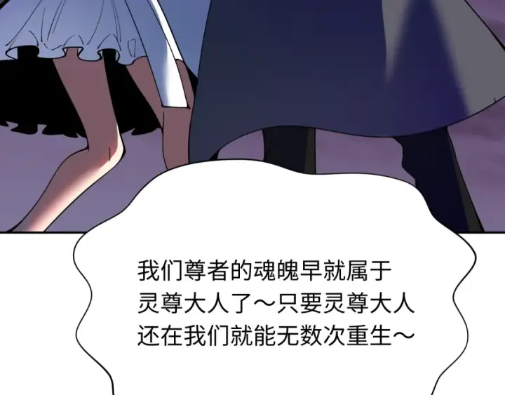 《全球诡异时代》第357章 高丽篇图81